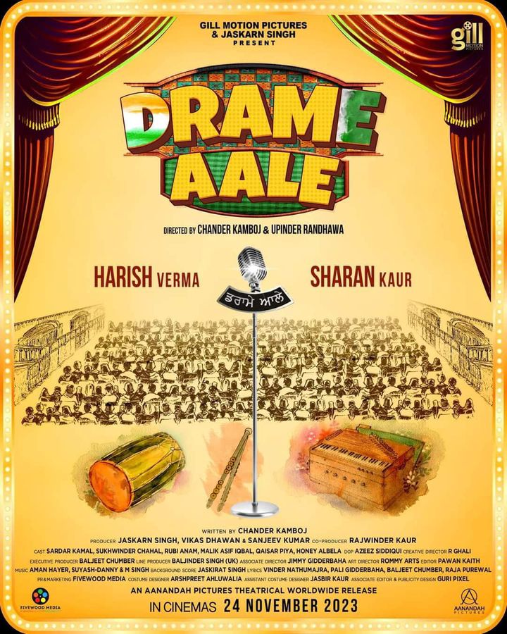 Drame Aale (2023) Poster