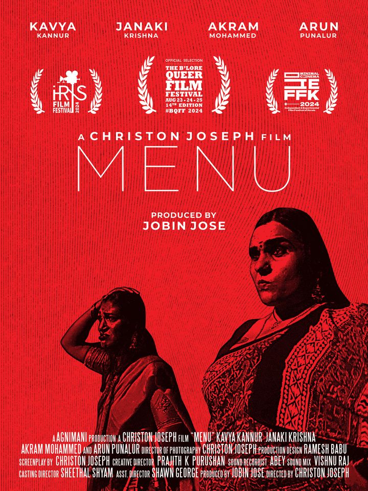 Menu (2024) Poster