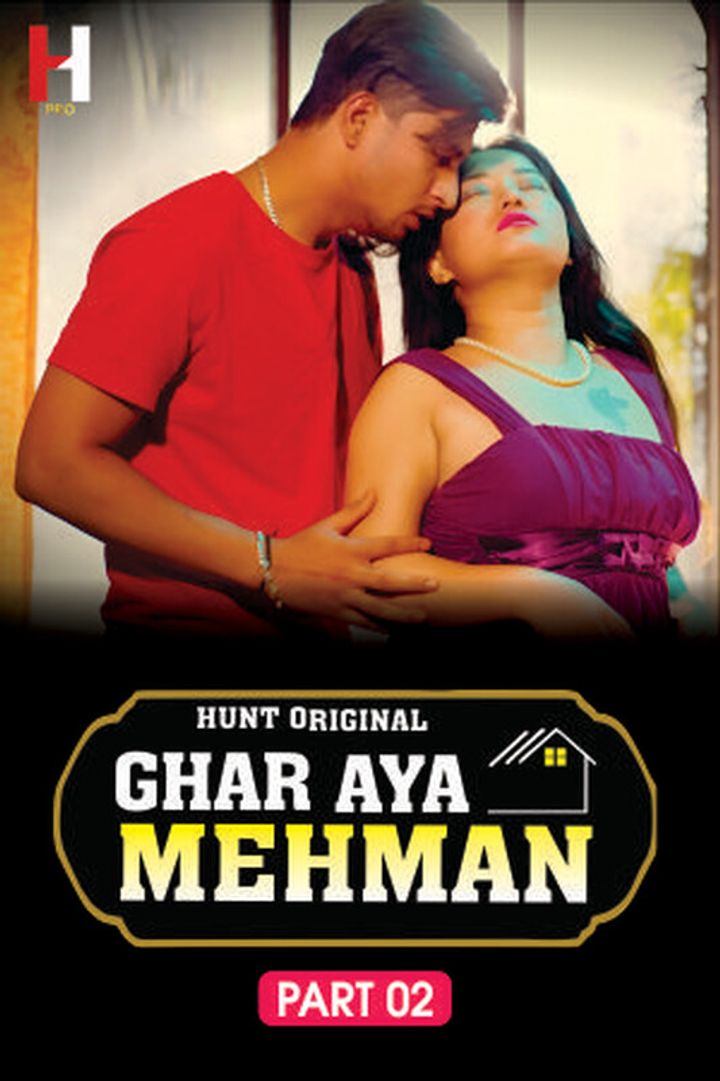 Ghar Aya Mehman (2023) Poster