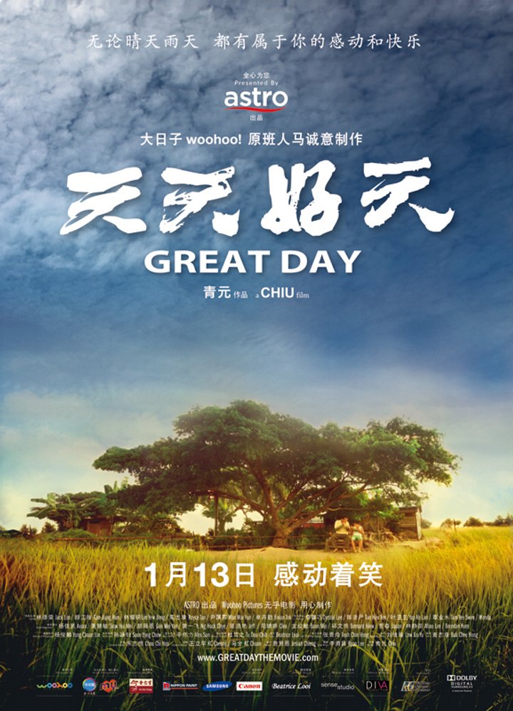 Great Day (2011) Poster