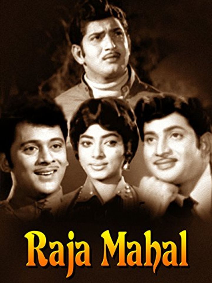 Raja Mahal (1982) Poster