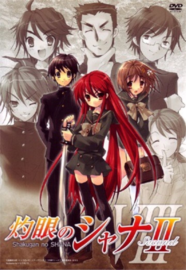 Shakugan No Shana Ii (2007) Poster