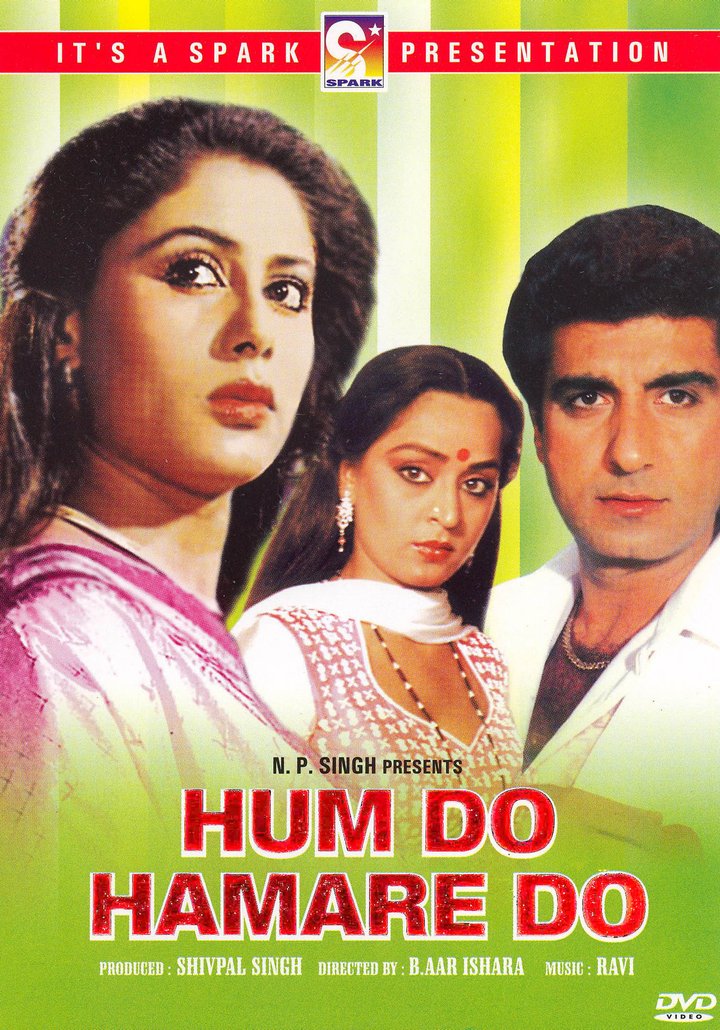 Hum Do Hamare Do (1984) Poster