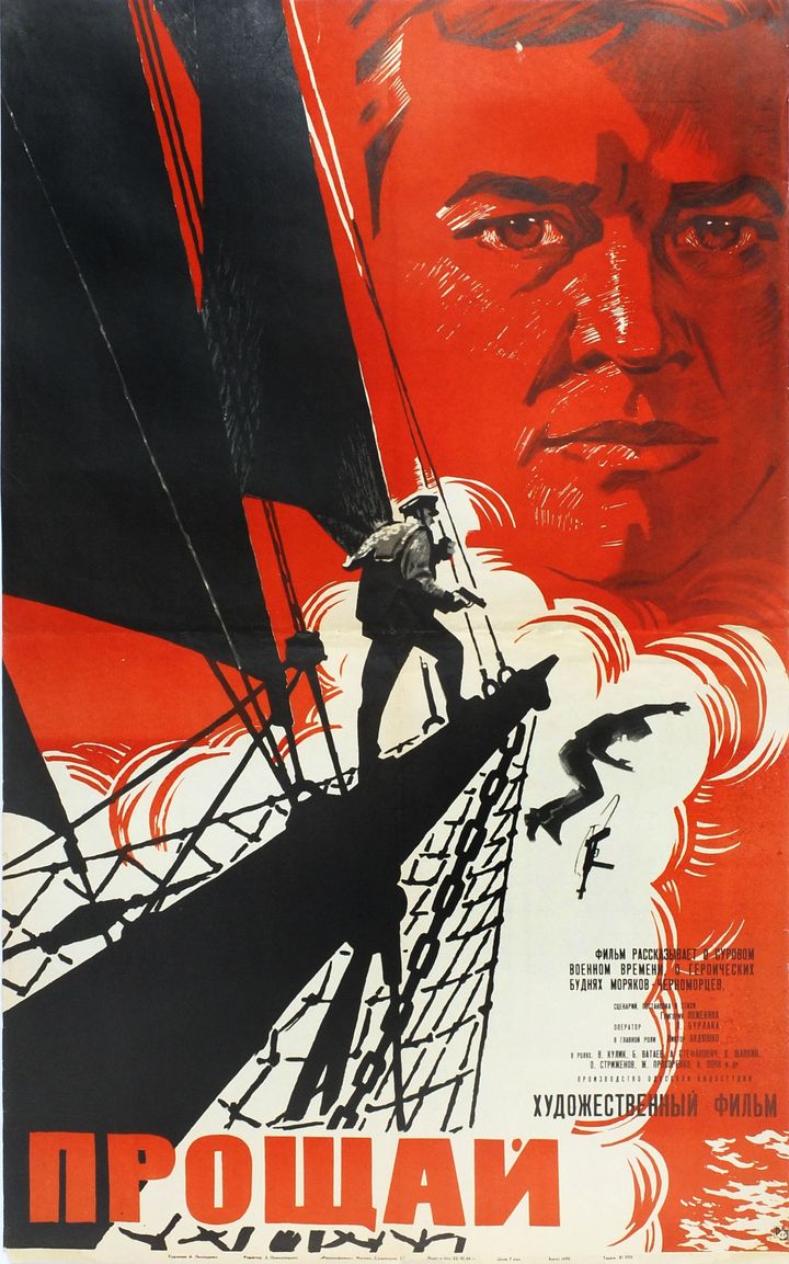 Proshchay (1967) Poster