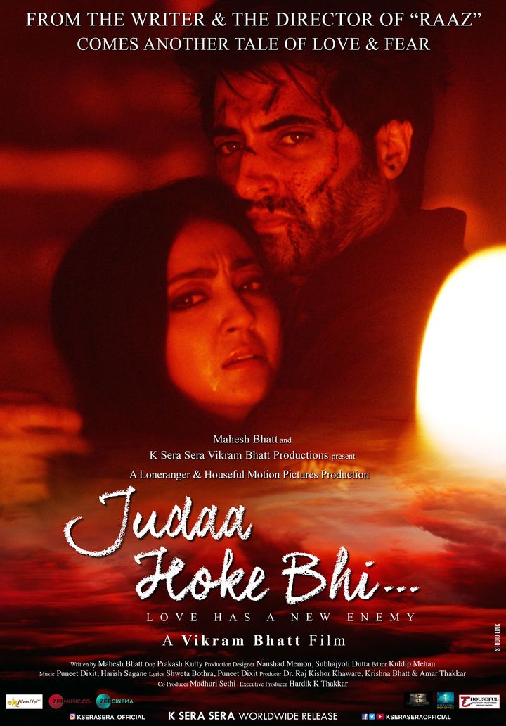 Judaa Hoke Bhi (2022) Poster