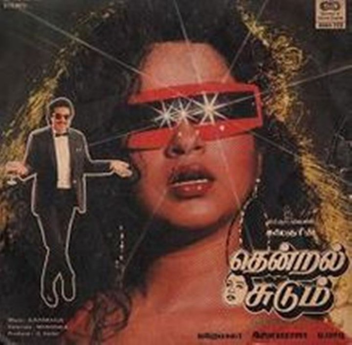 Thendral Sudum (1989) Poster