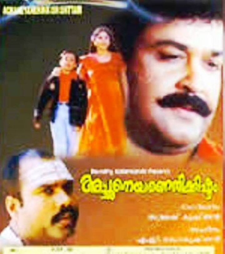 Achaneyanenikkishtam (2001) Poster