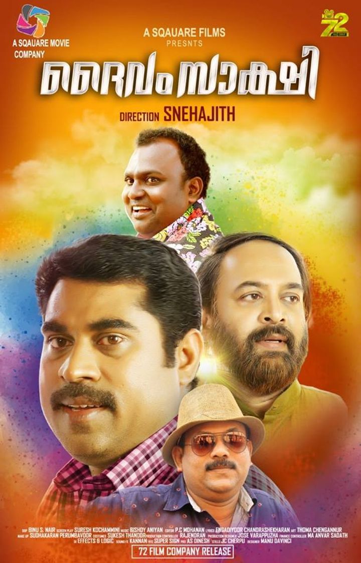 Daivam Sakshi (2019) Poster