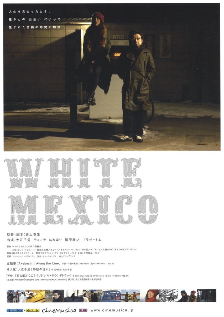 White Mexico (2007) Poster