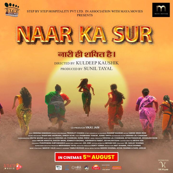 Naar Ka Sur (2022) Poster