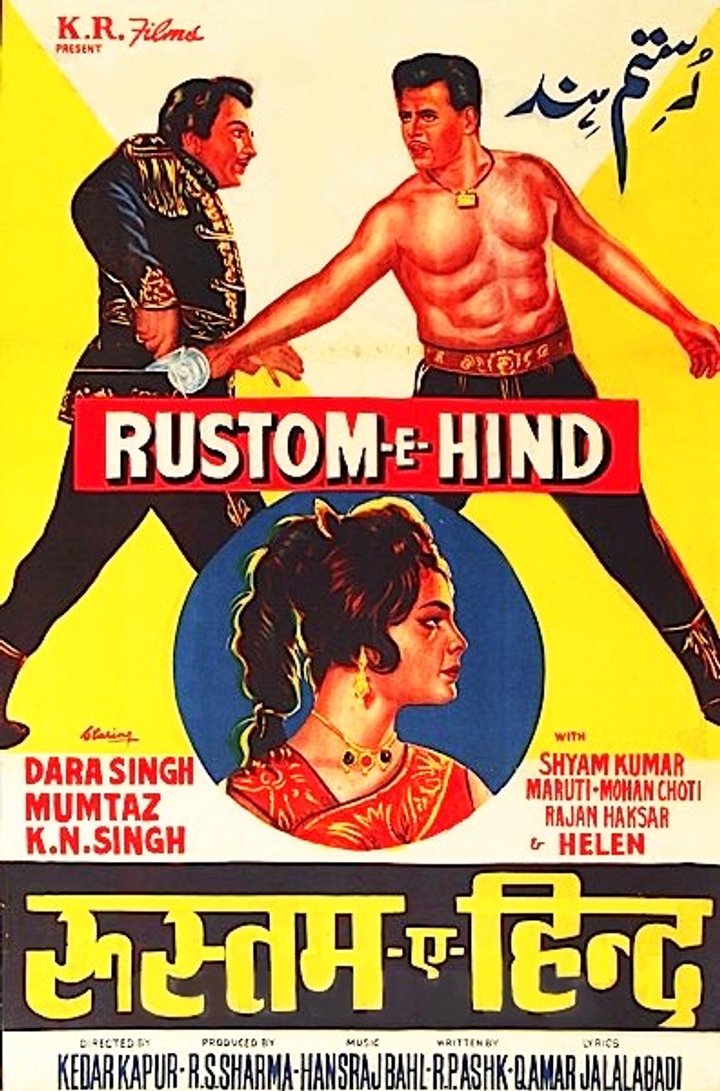 Rustom-e-hind (1965) Poster