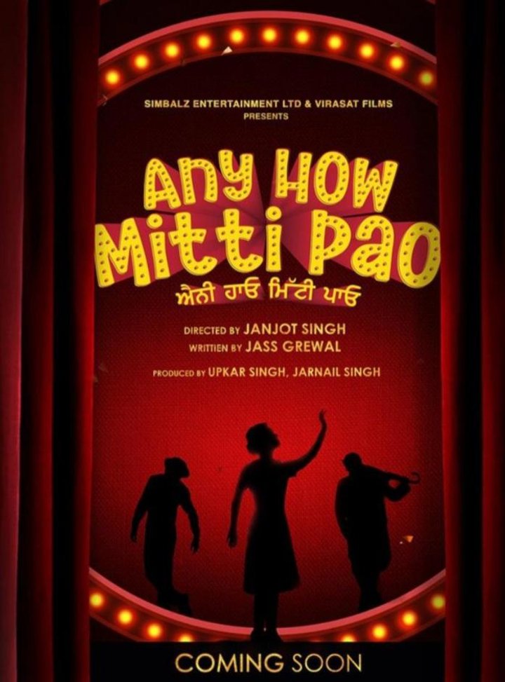 Any How Mitti Pao (2023) Poster