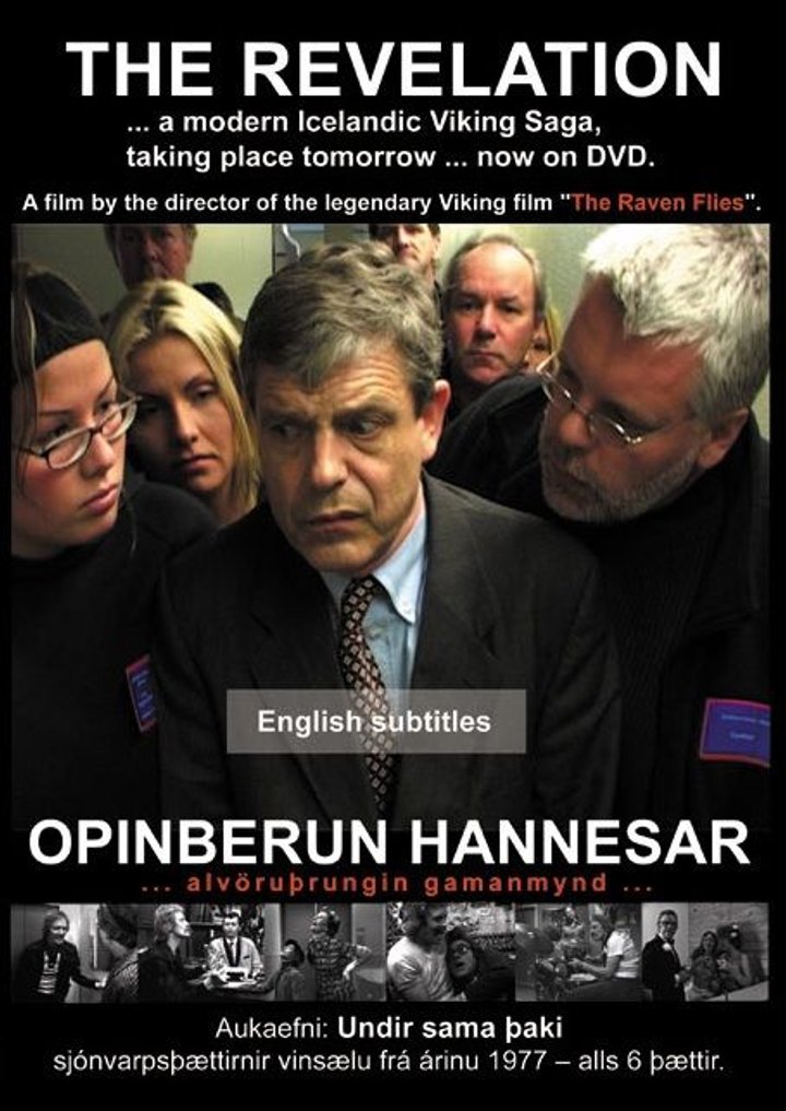 Opinberun Hannesar (2003) Poster