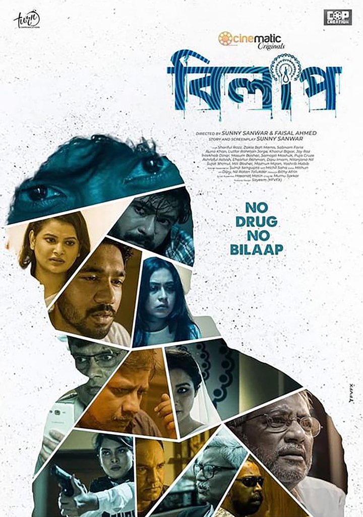 Bilaap (2021) Poster