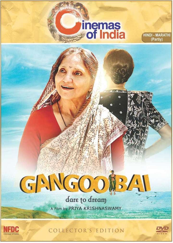 Gangoobai (2012) Poster