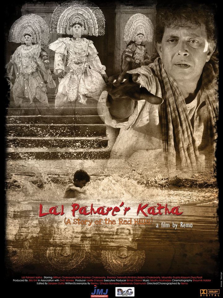 Lal Pahare'r Katha (2007) Poster