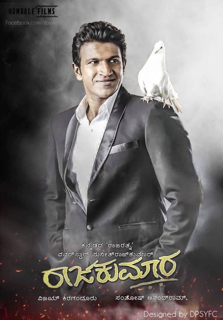 Raajakumara (2017) Poster