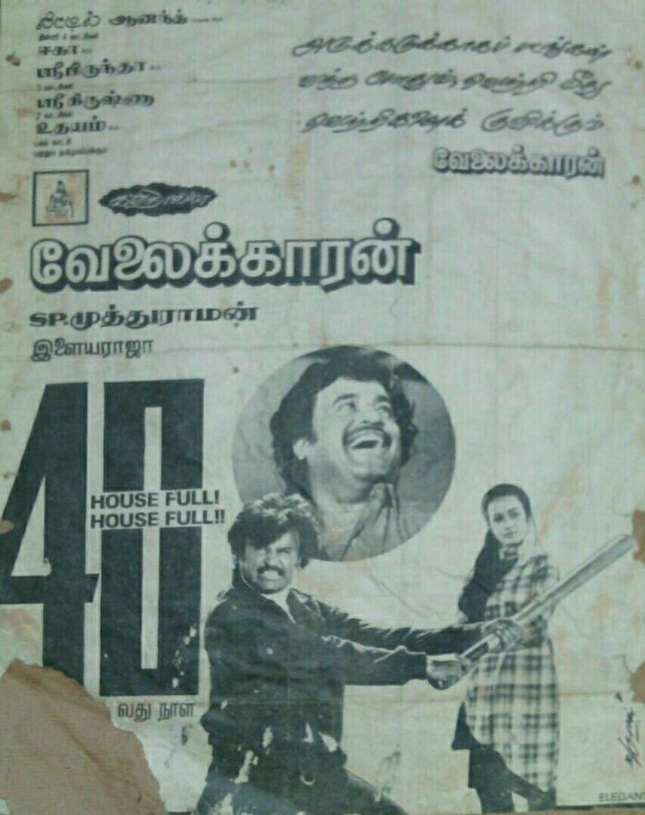 Velaikkaaran (1987) Poster