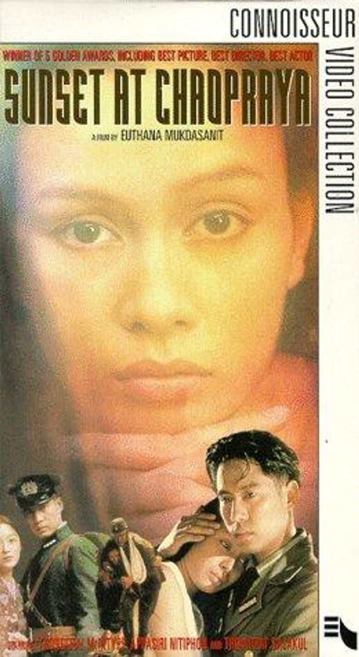 Khu Gam (1995) Poster