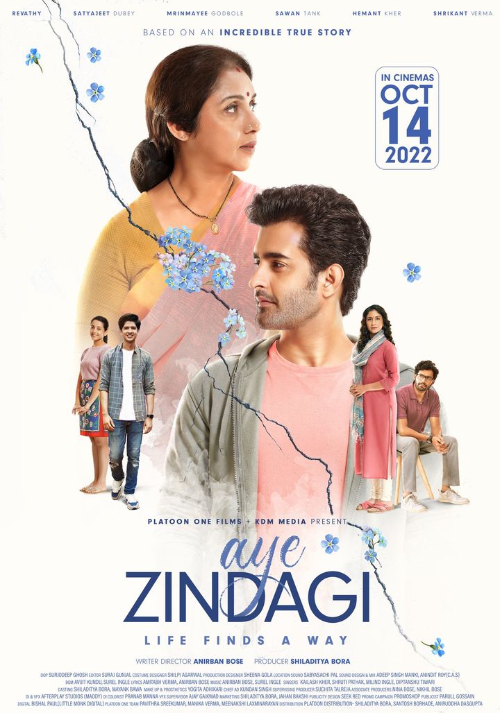 Aye Zindagi (2022) Poster