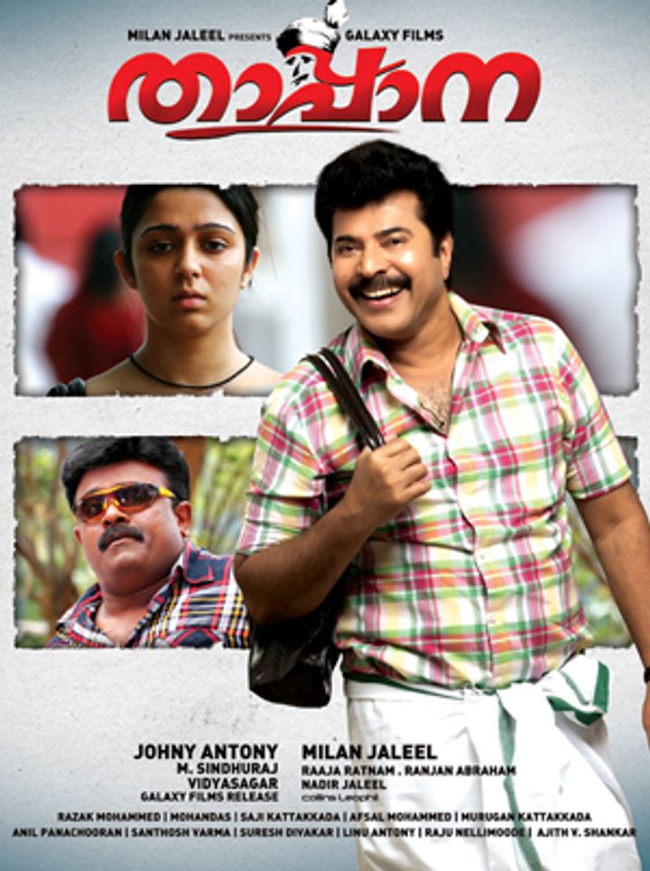 Thappana (2012) Poster