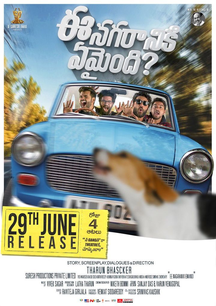 Ee Nagaraniki Emaindi (2018) Poster