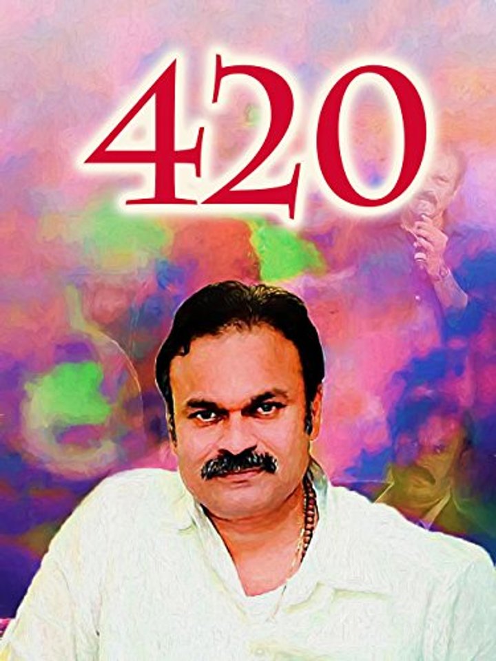 420 (1992) Poster