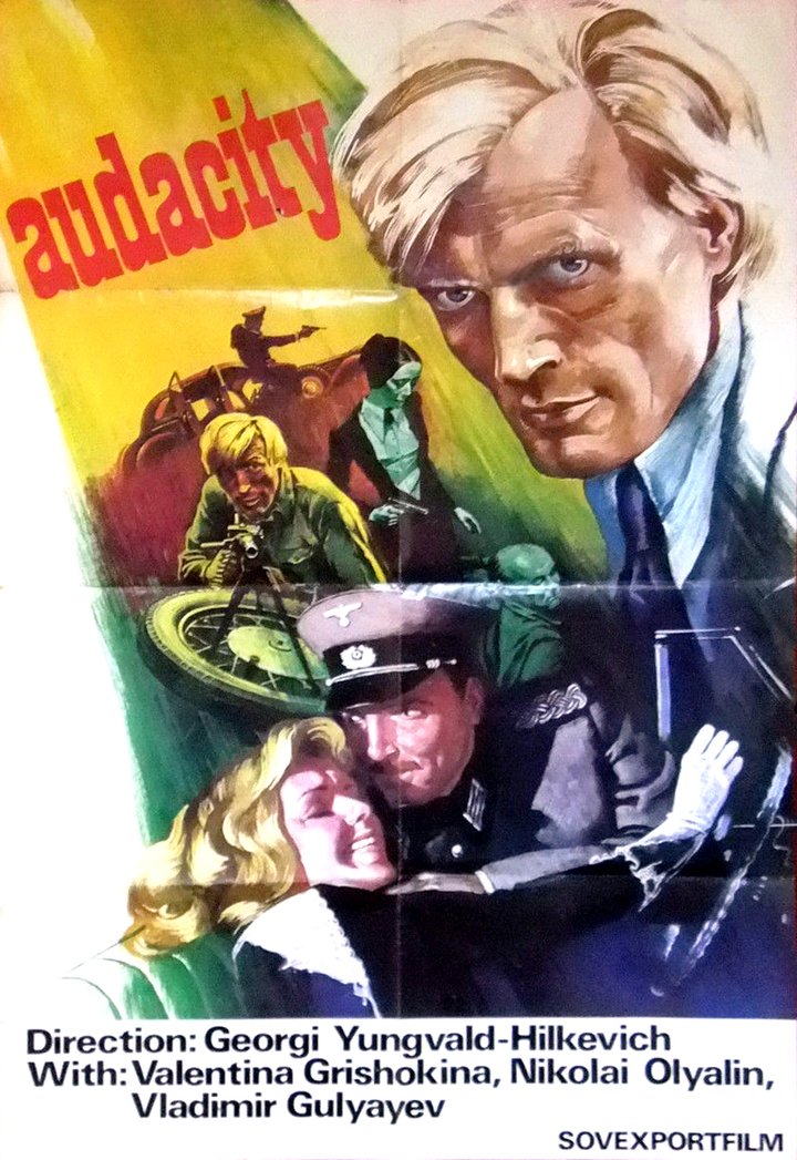 Derzost (1972) Poster