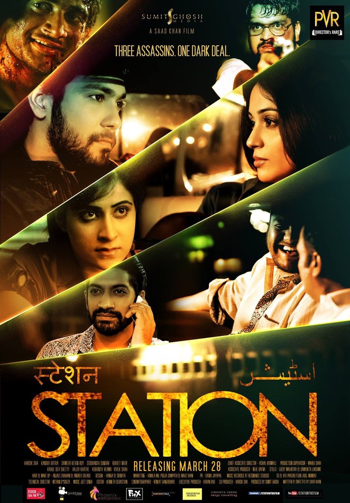 Station (2014) Poster