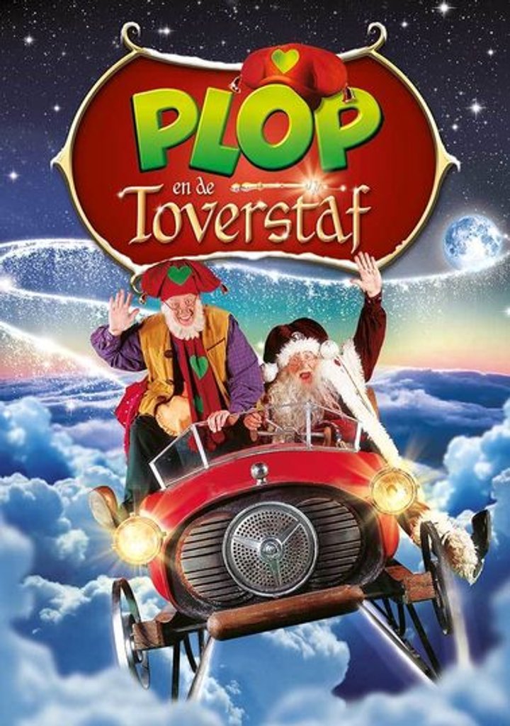 Kabouter Plop En De Toverstaf (2003) Poster