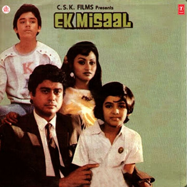 Ek Misaal (1986) Poster