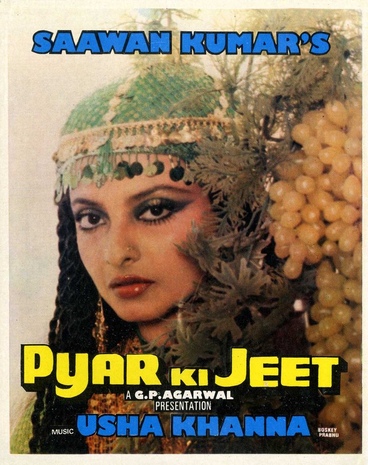 Pyar Ki Jeet (1987) Poster