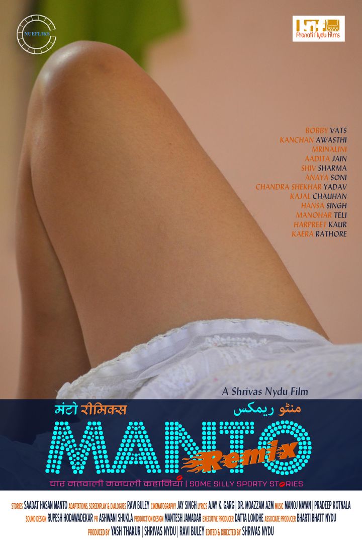 Manto Remix (2022) Poster