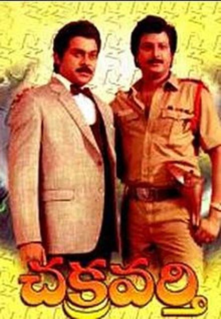 Chakravarthy (1987) Poster