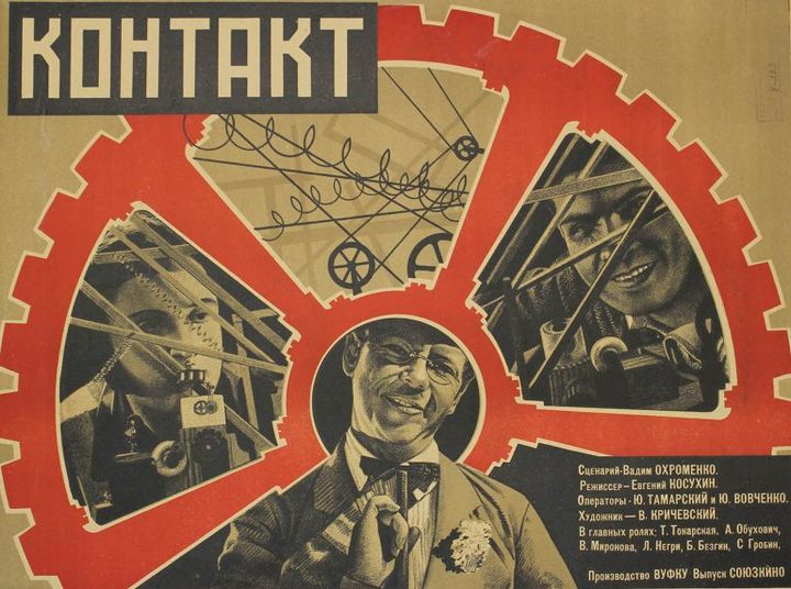 Kontakt (1930) Poster