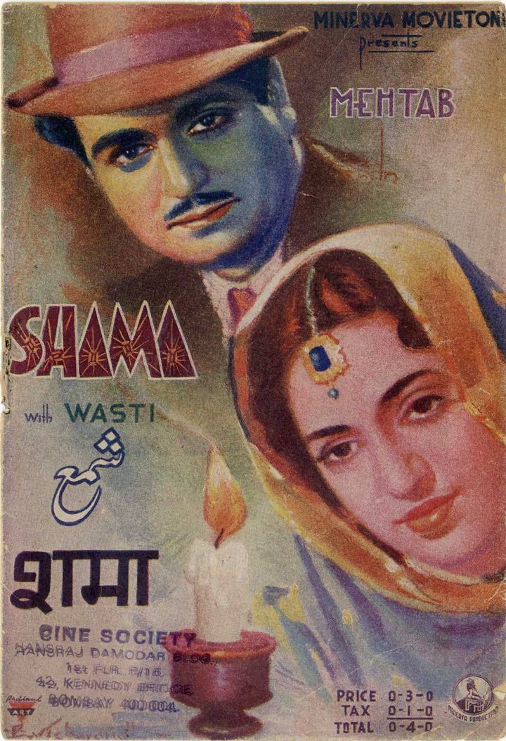 Shama (1946) Poster