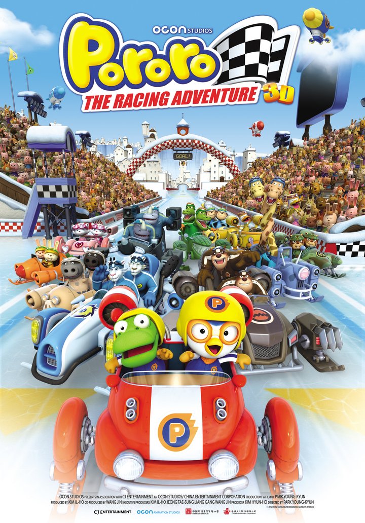 Pororo: The Racing Adventure (2013) Poster