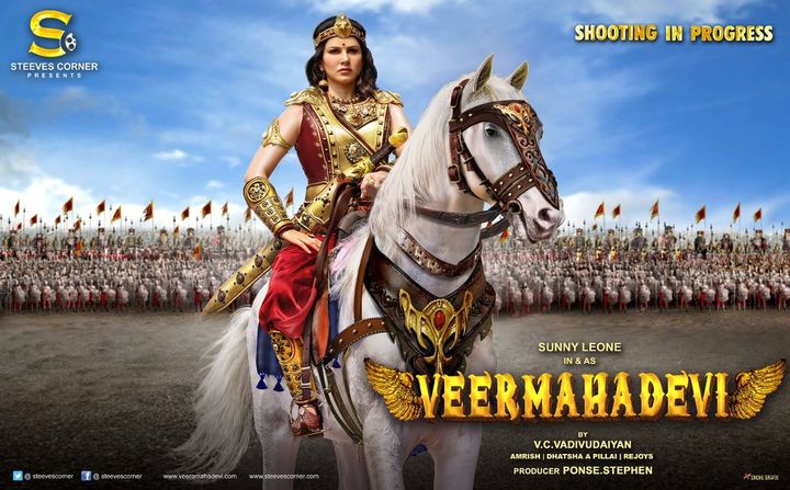 Veeramadevi (2018) Poster