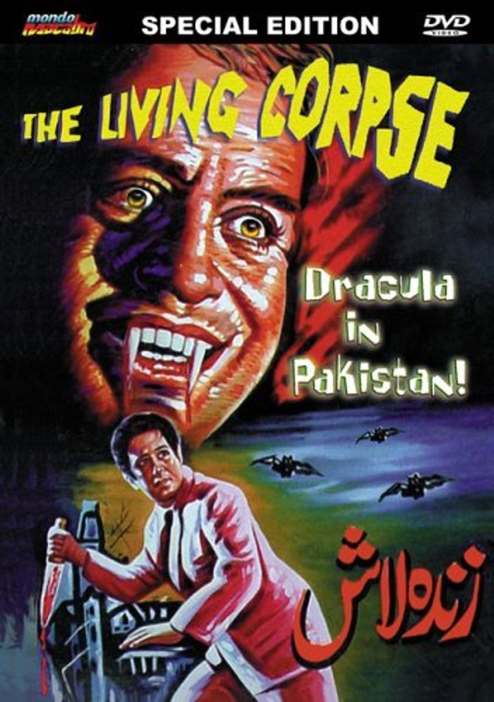 Zinda Laash (1967) Poster