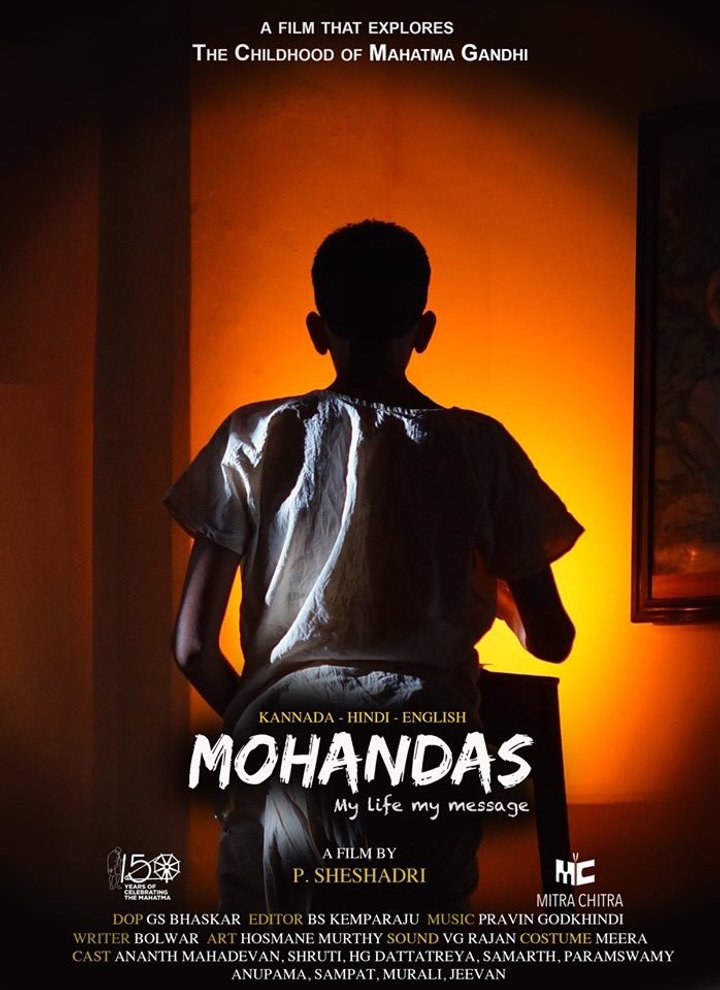 Mohandas (2019) Poster