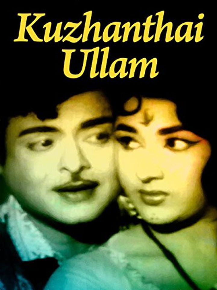 Kuzhandai Ullam (1969) Poster