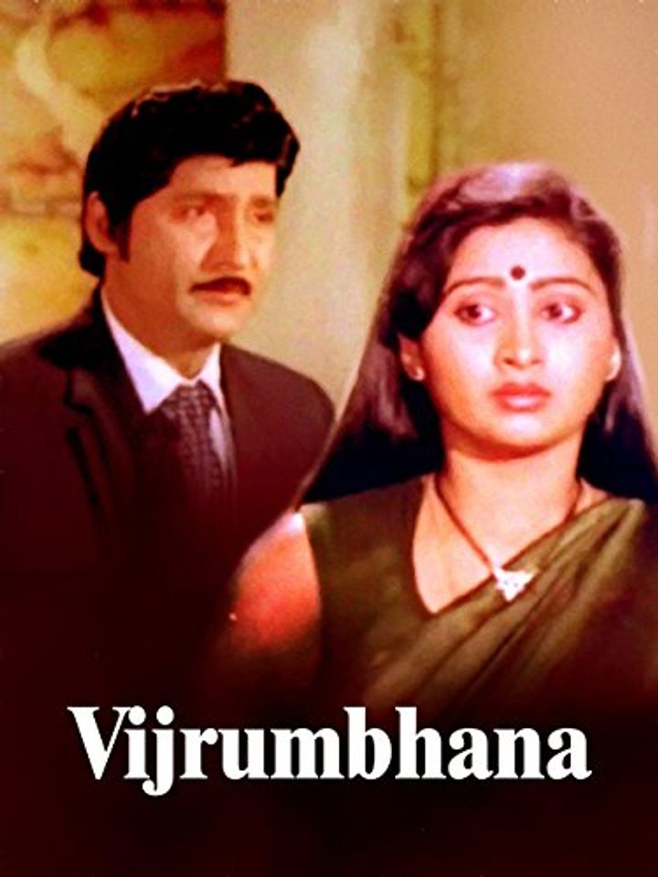 Vijrumbhana (1986) Poster