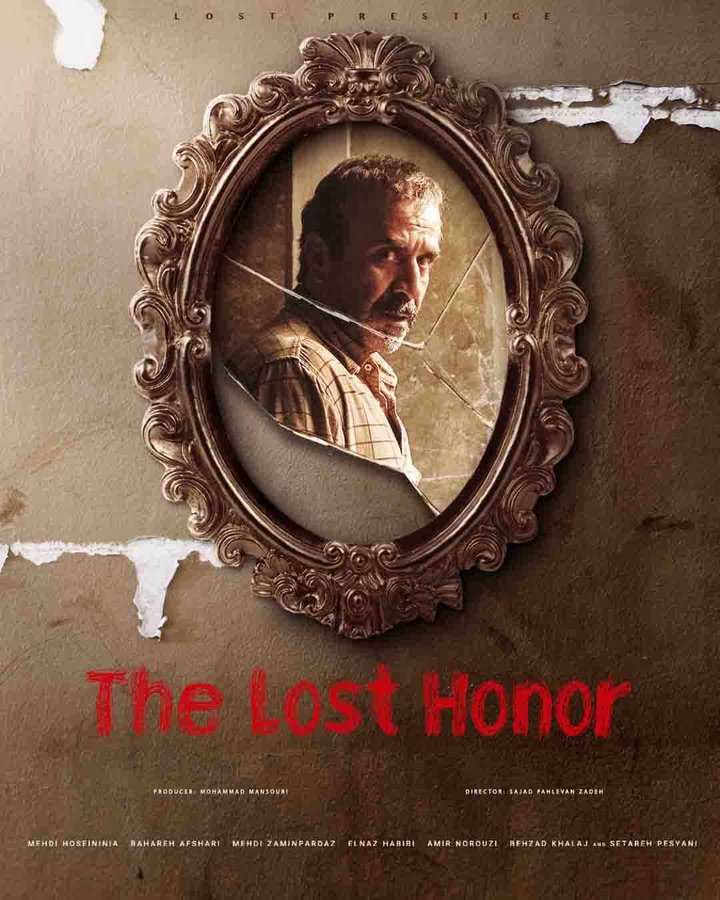 The Lost Honor (2023) Poster