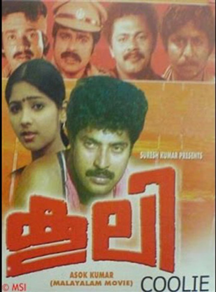 Coolie (1983) Poster