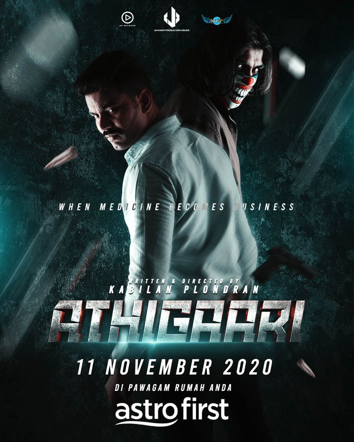 Athigaari (2020) Poster