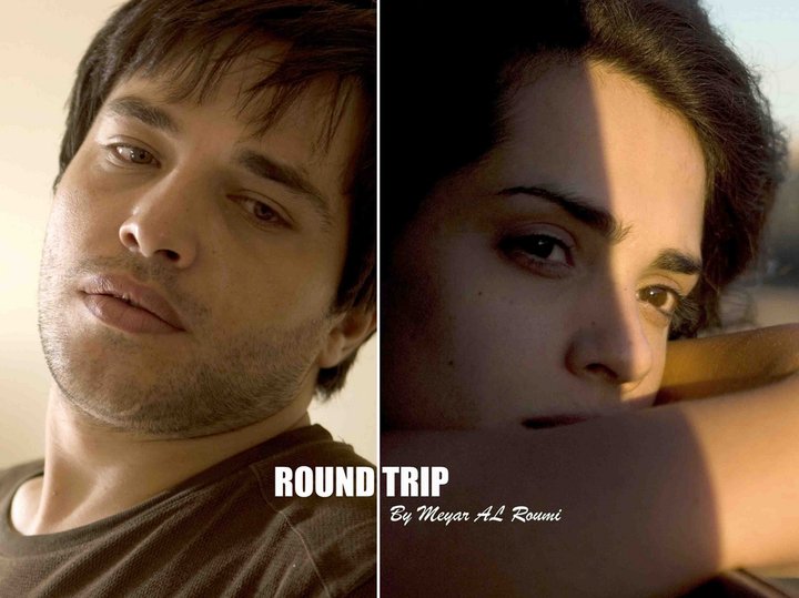 Round Trip (2012) Poster