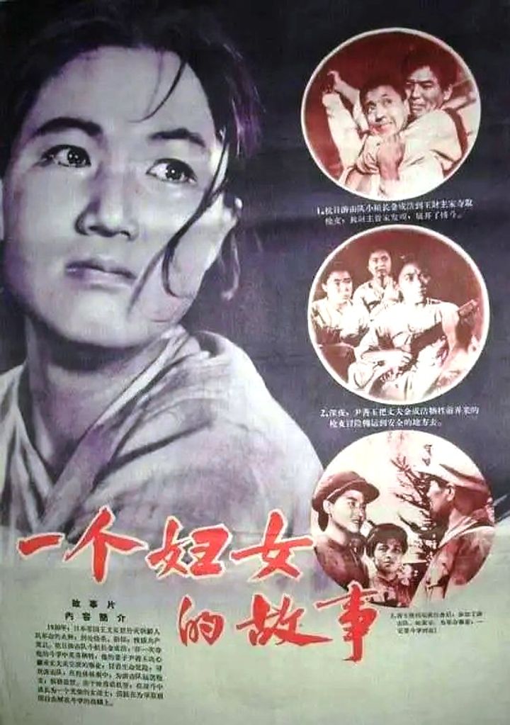 Hanbu Nyahoewon-ui Iyagi (1960) Poster