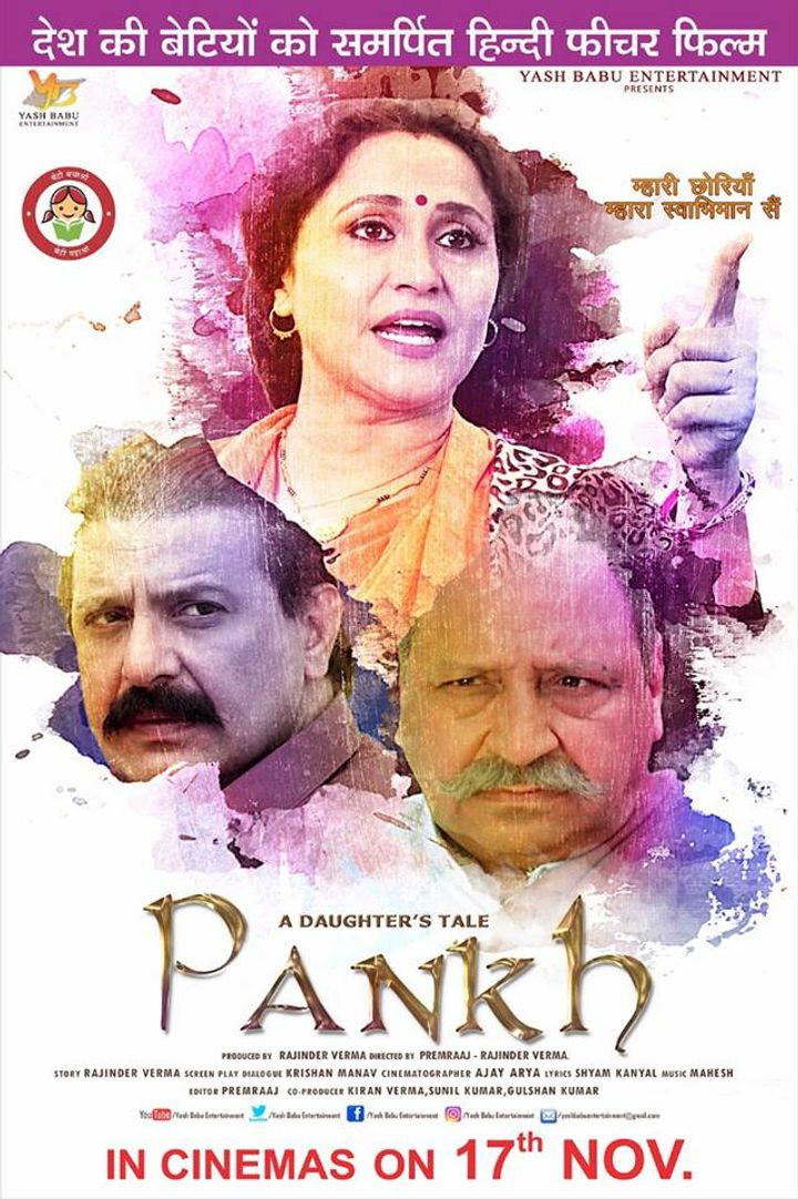 A Daughter's Tale Pankh (2017) Poster