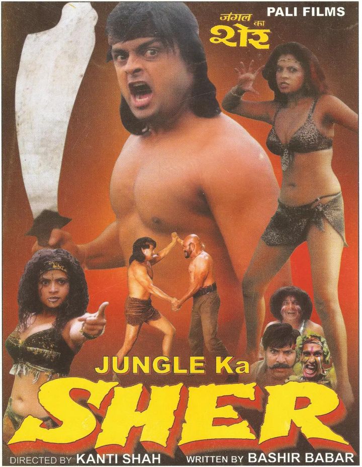 Jungle Ka Sher (2004) Poster