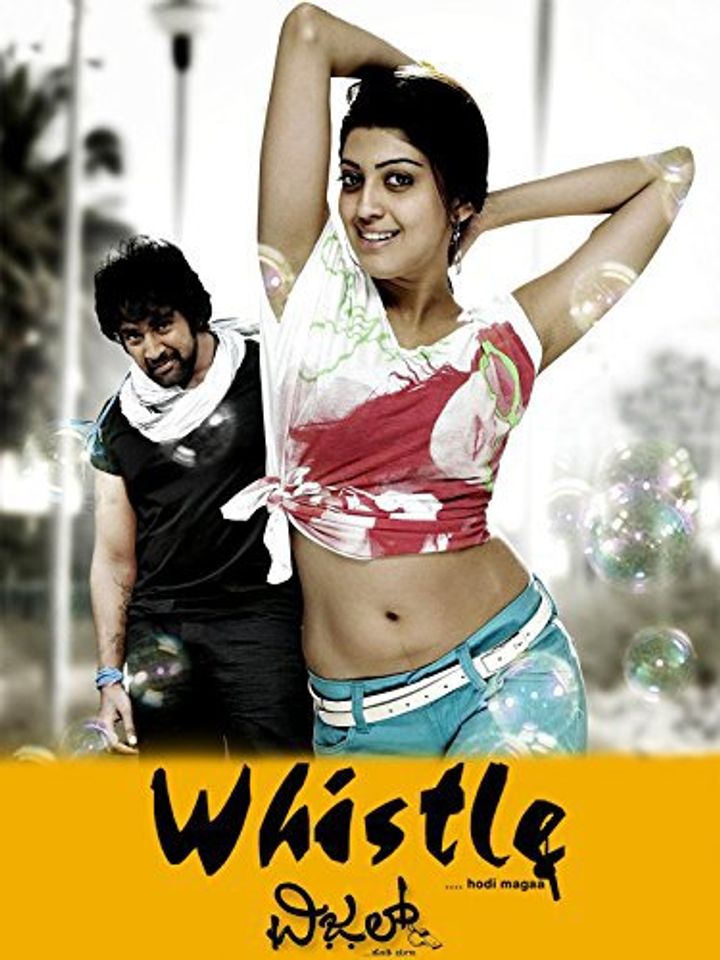 Whistle (2013) Poster